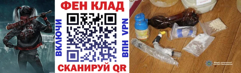 гидра ONION  где купить наркоту  Поворино  Amphetamine Premium 
