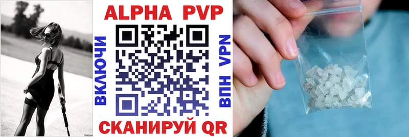 APVP Соль  купить наркотик  Поворино 