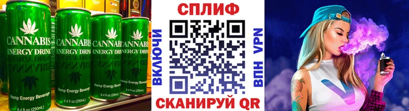 Canna-Cookies марихуана Поворино