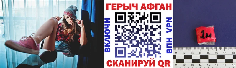 MEGA маркетплейс  Поворино  Героин герыч 