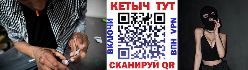 КЕТАМИН VHQ  Поворино 