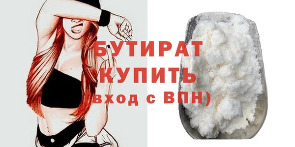 сатива Абдулино