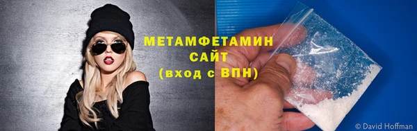 сатива Навашино