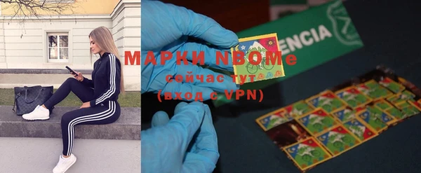 mdpv Абаза