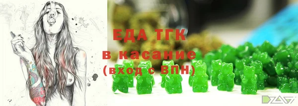 каннабис Абинск