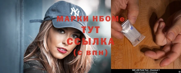каннабис Абинск