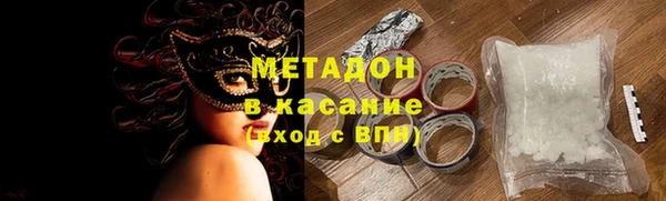 метадон Надым