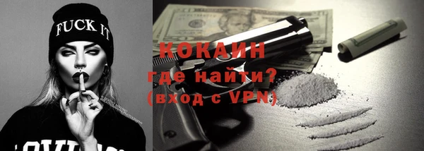 сатива Абдулино