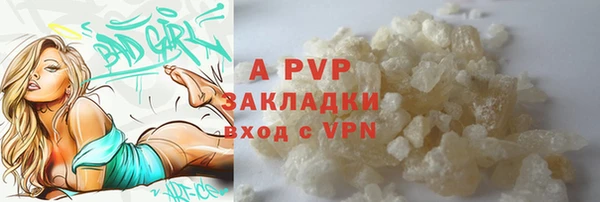 мефедрон Иннополис