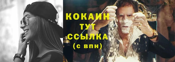 mdpv Абаза