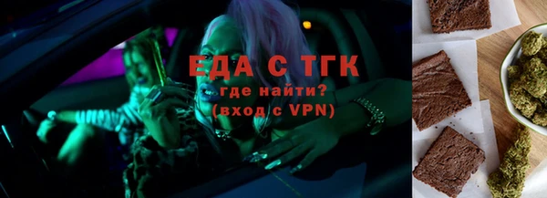 mdpv Абаза