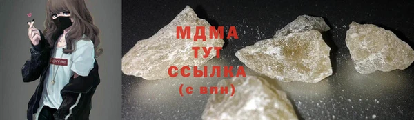 гидра Заводоуковск