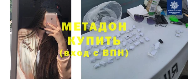 mdpv Абаза