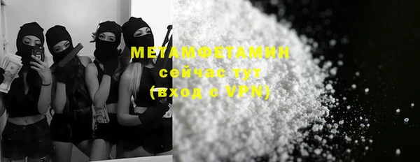 mdpv Абаза