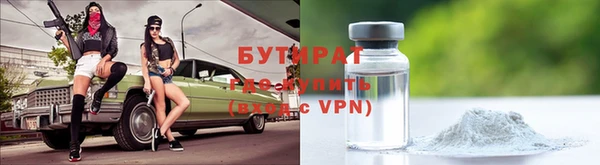 mdpv Абаза