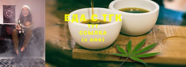 сатива Абдулино