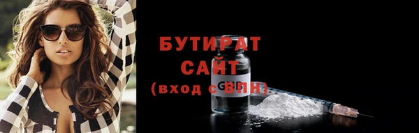 mdpv Абаза