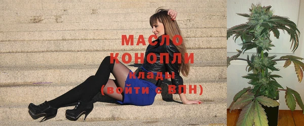 сатива Абдулино