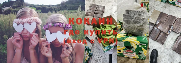 дистиллят марихуана Инта