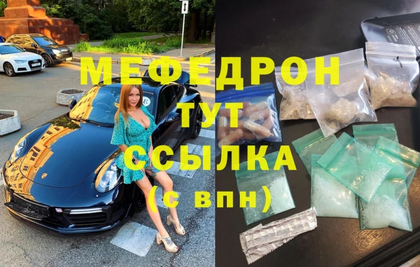 mdpv Абаза