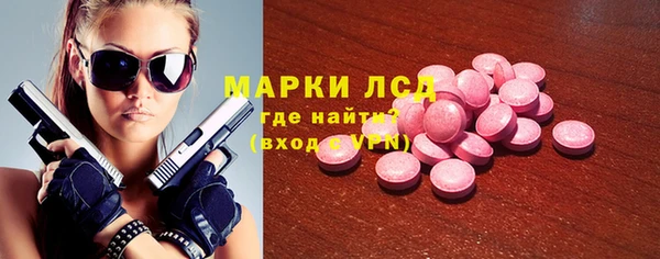 сатива Абдулино