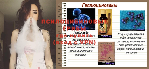 mdpv Абаза
