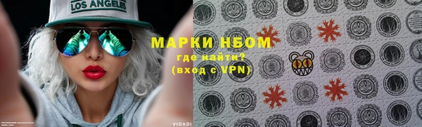 mdpv Абаза