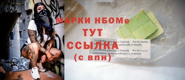 сатива Абдулино