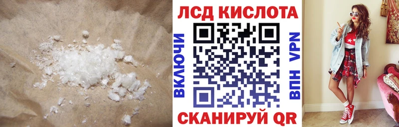 LSD-25 экстази ecstasy  Поворино 