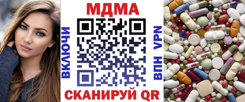 kraken как войти  Поворино  МДМА Molly  даркнет сайт 