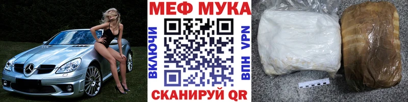 купить наркоту  Поворино  Меф мяу мяу 