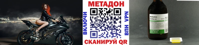 Метадон мёд  Поворино 