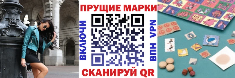 Марки 25I-NBOMe 1500мкг  наркотики  Поворино 