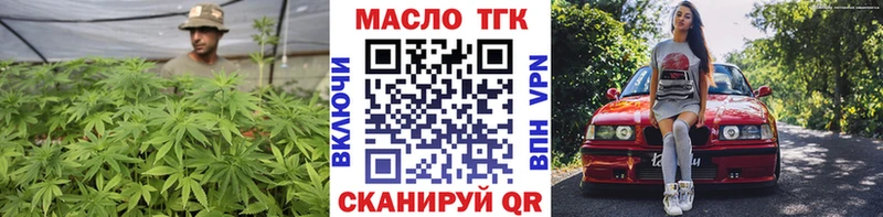 ТГК вейп где купить наркоту Поворино